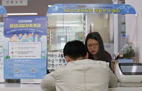 청년내일 저축계좌란?-가입신청