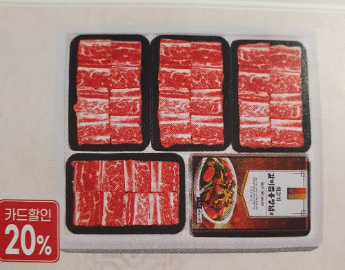 한우사진