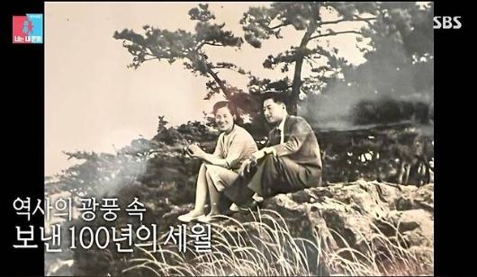 이장원 할아버지 이현섭 옹