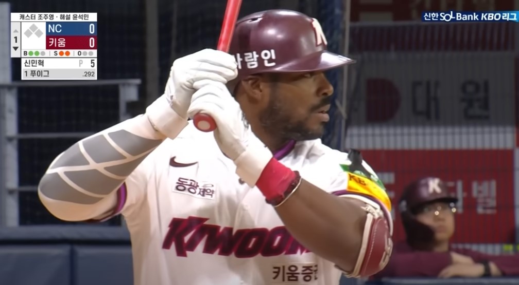 2025 프로야구 NC vs 키움