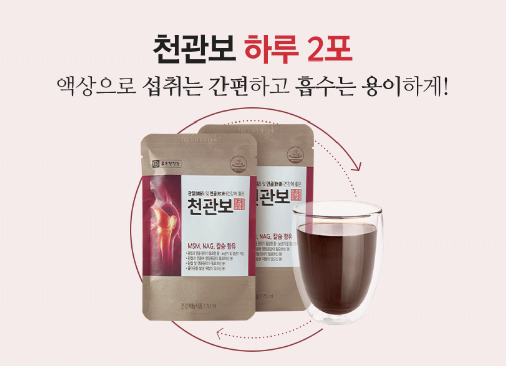 천관보1