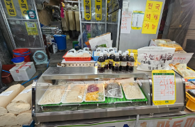 생생 정보통 엄마는 슈퍼우먼 제면소 국수가게 정보