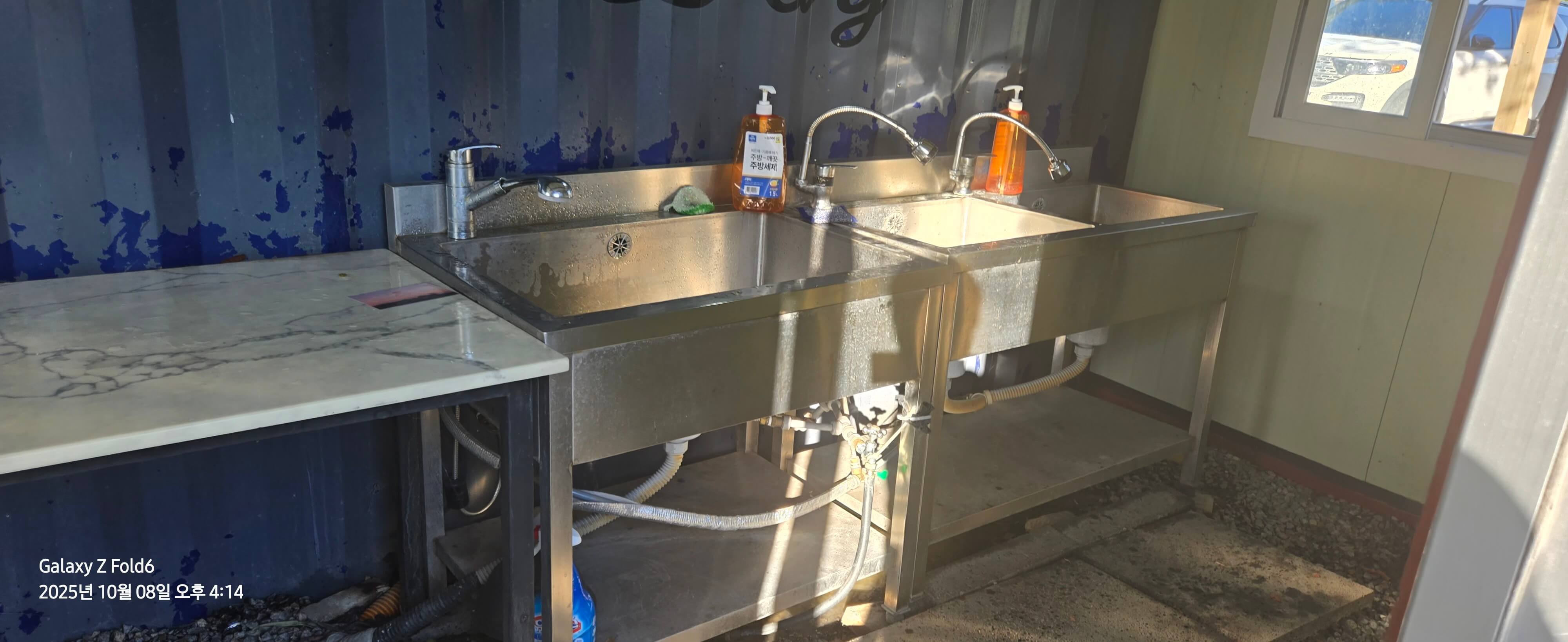 계수대-설거지를 하는 곳