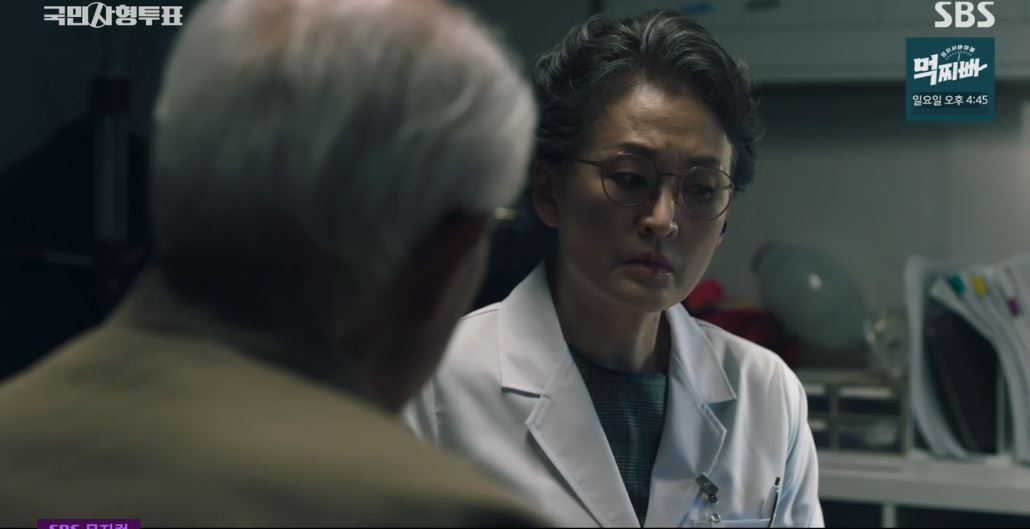 국민사형투표_8회