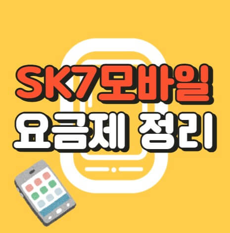 제목이 적혀 있는 썸네일