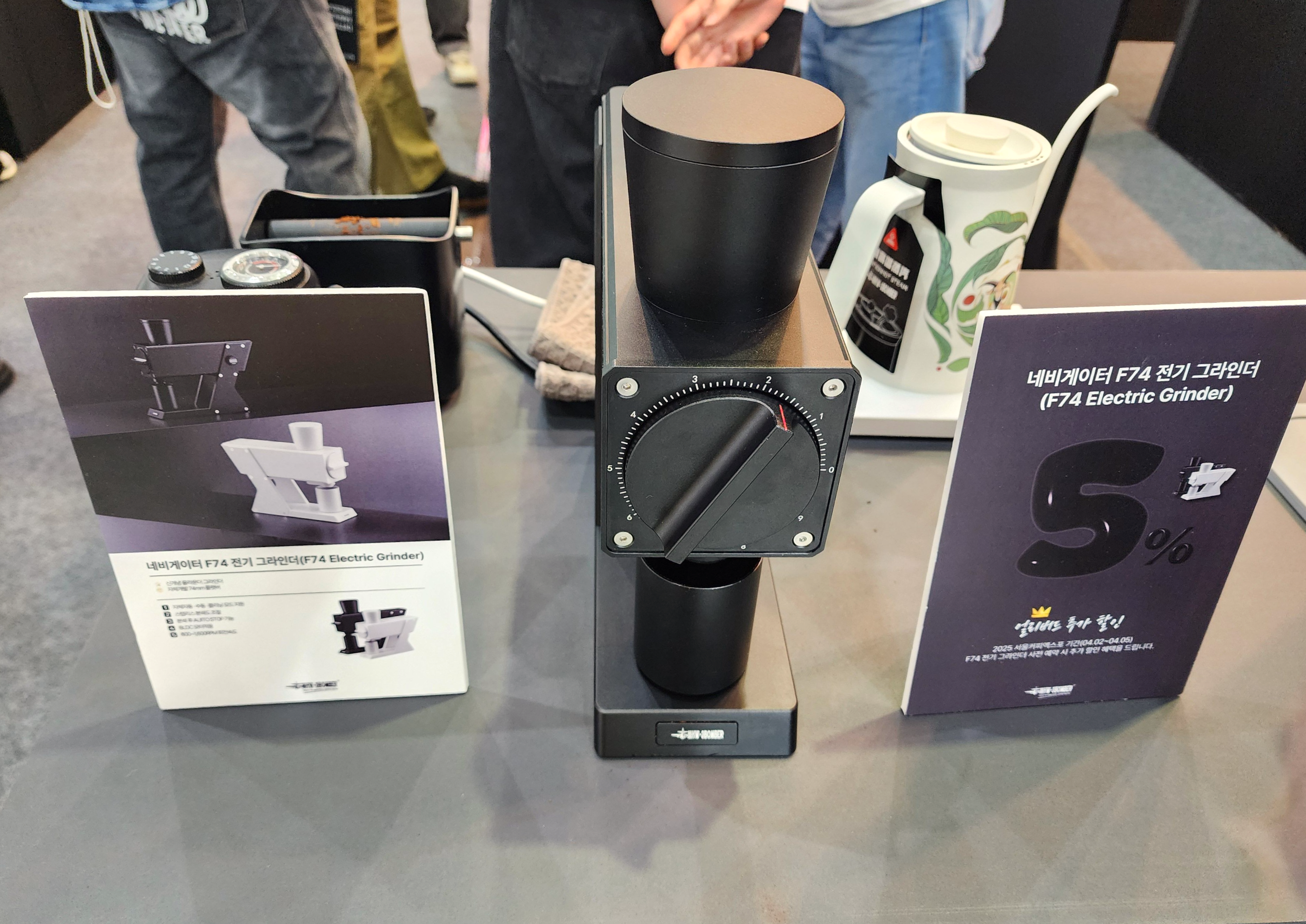 2025서울커피엑스포