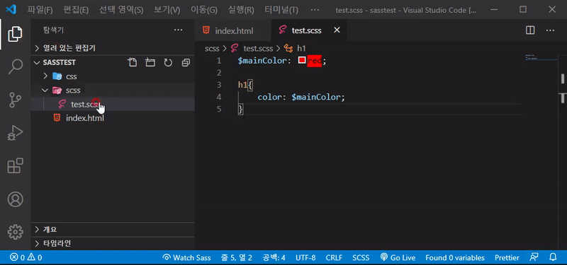 vscode-scss