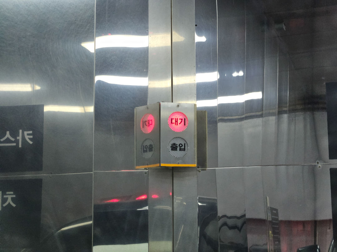 리움 미술관 자동차용 승강기