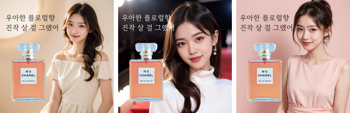 광고 배너를 여러 버전으로 빠르게 제작하여 A/B 테스트