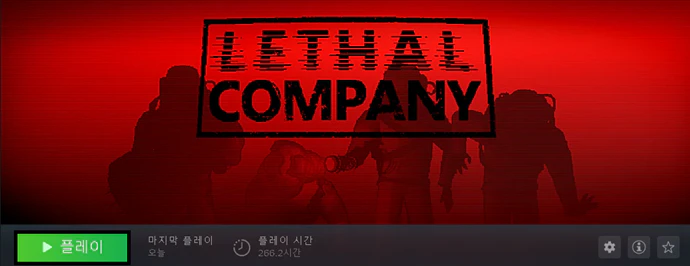 실행
