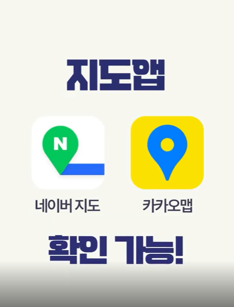 설날 아플 때 병원 어디