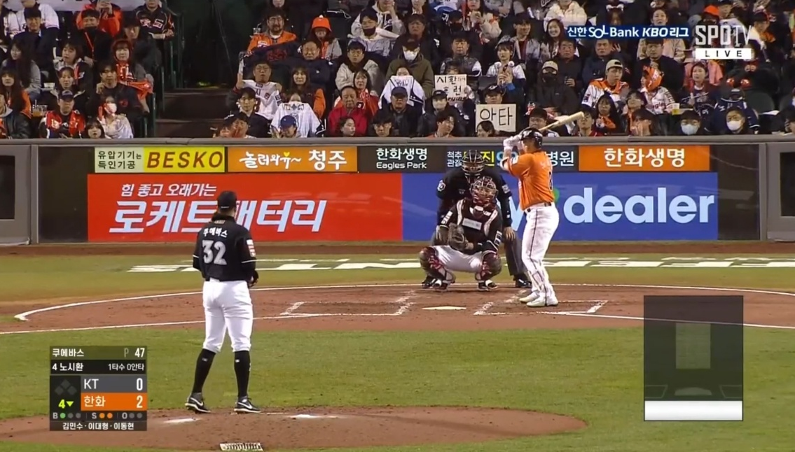 2025 프로야구 실시간 중계 바로가기