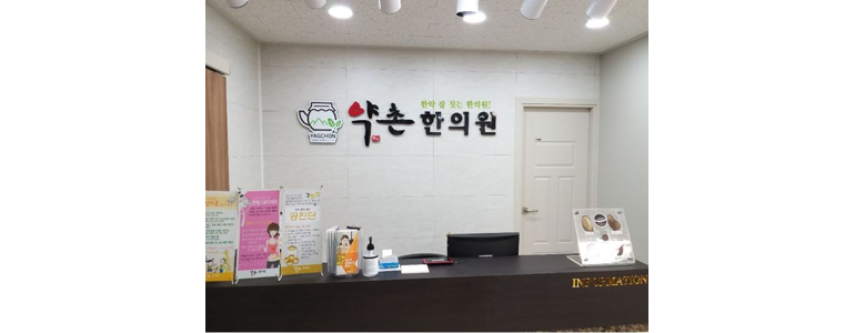 순창군 불면증