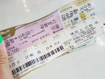 김포공항 터미널 시간표 예약 예매_25