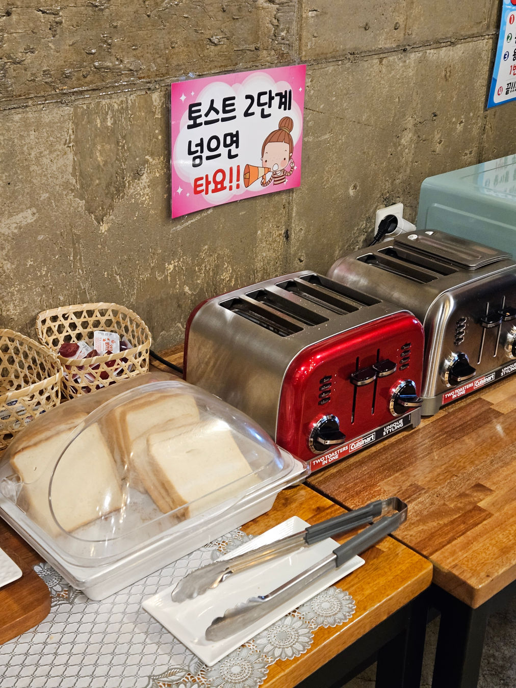 여기어때 호텔 동대구역 조식