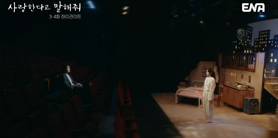 사랑한다고말해줘_4회
