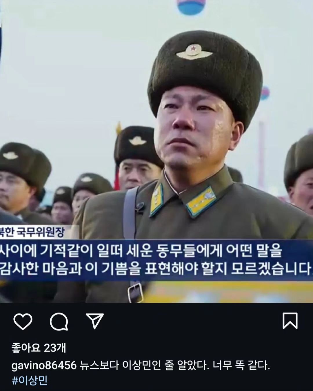 이상민_인스타그램_이미지