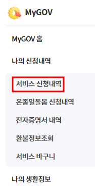 여권 재발급 하는 방법