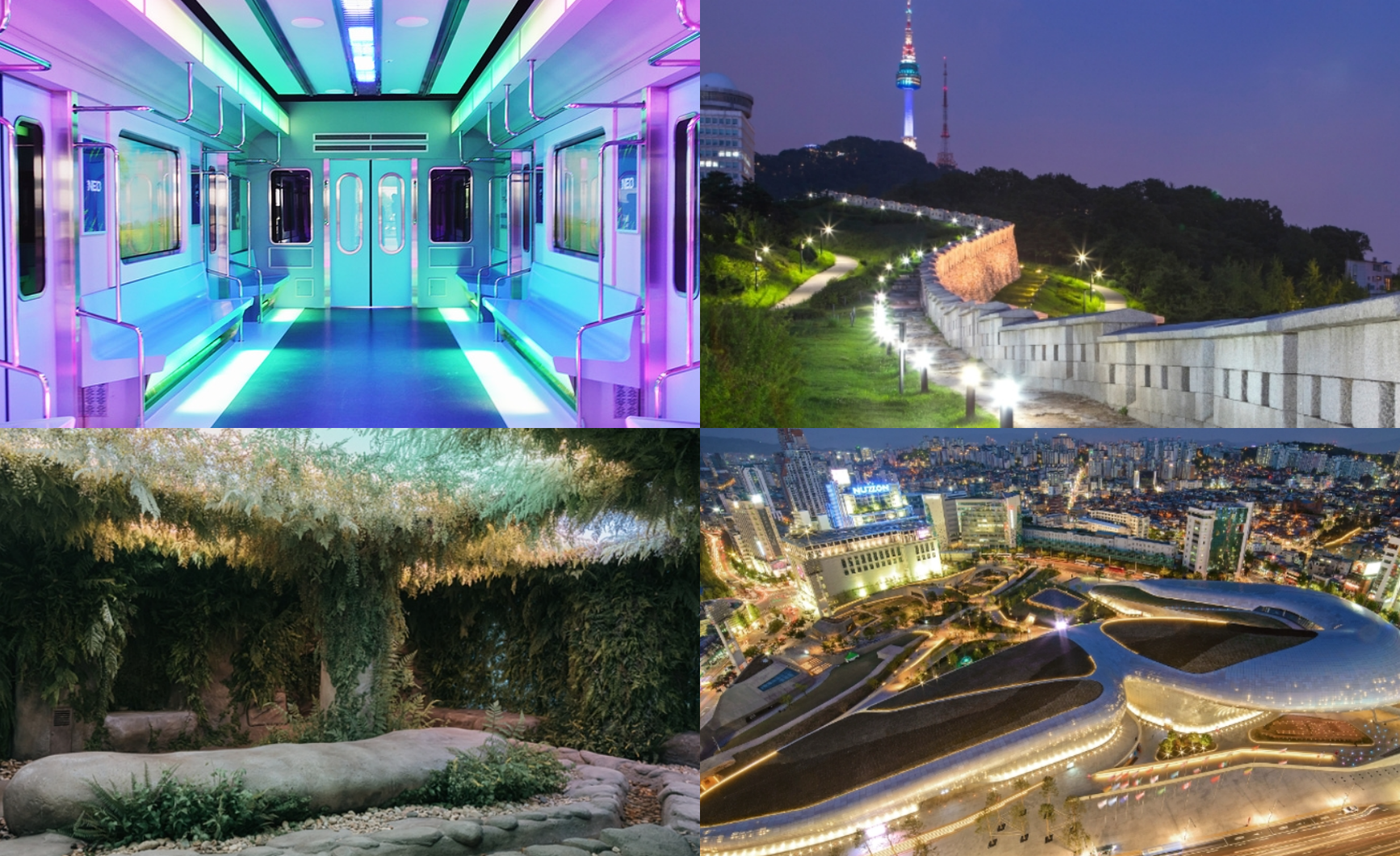 서울 가볼만한곳 베스트10