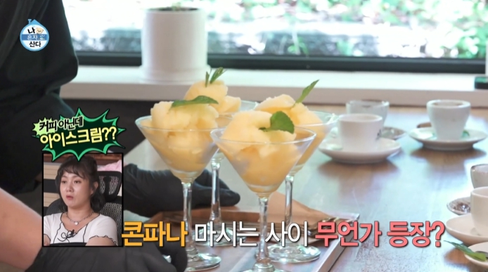 하귤소르베