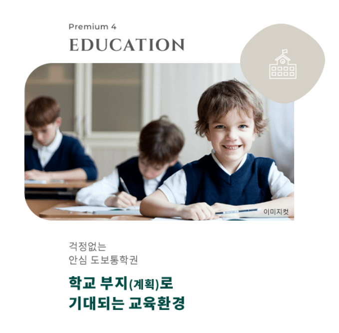 양주역 푸르지오 센터파크 분양 일정