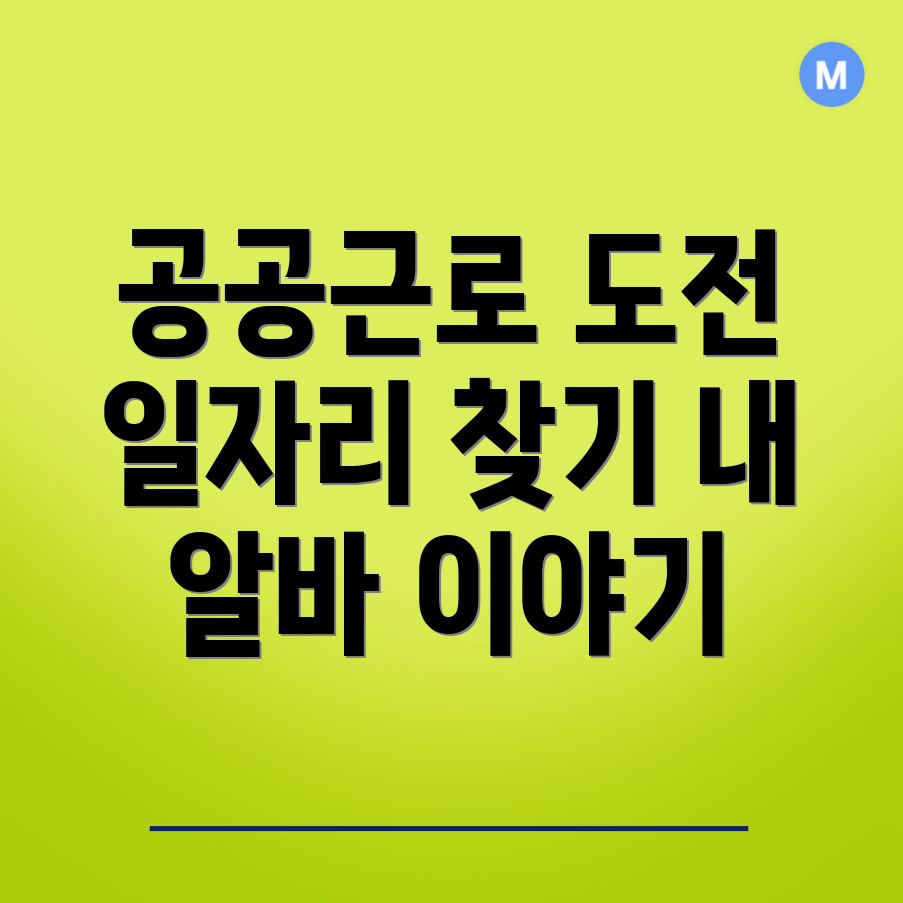 수원 일자리
