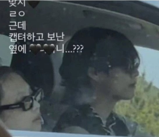 제니 뷔 열애설
