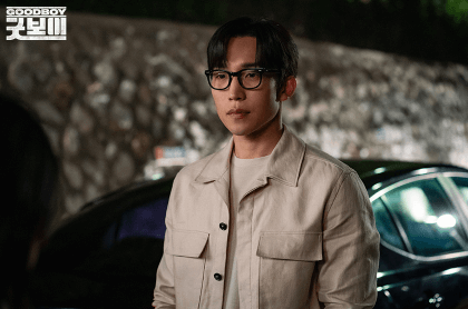 굿보이 드라마 촬영지 등장인물