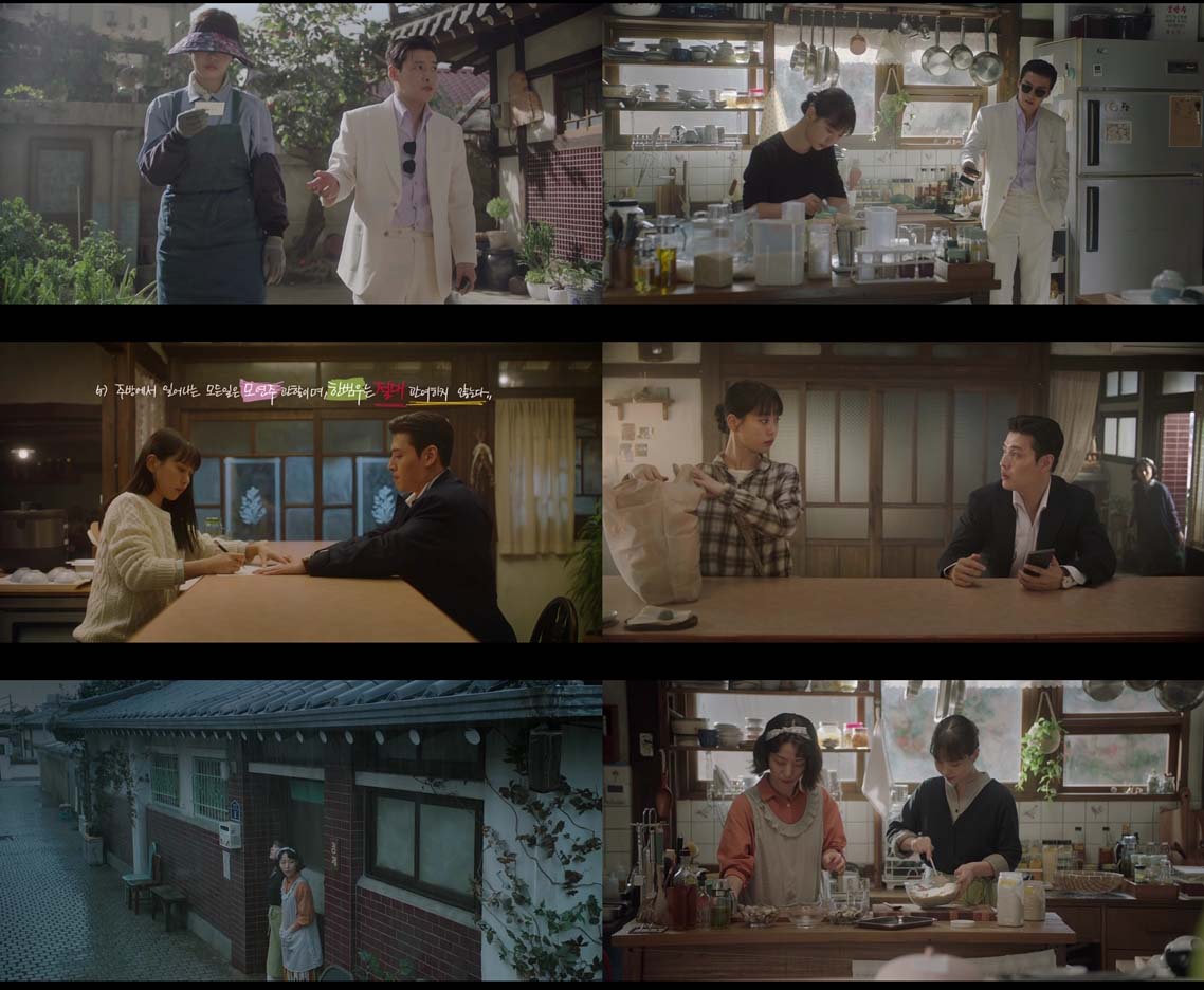 고민시, 유연석&middot;강하늘과 삼각관계?