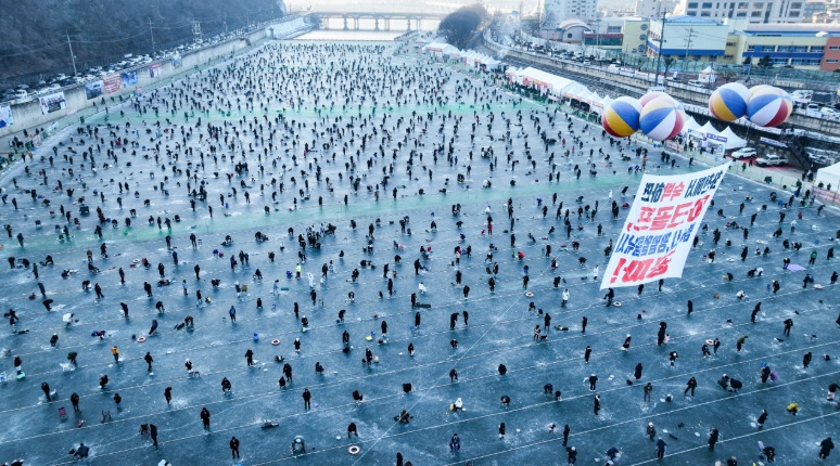2026 화천 산천어축제