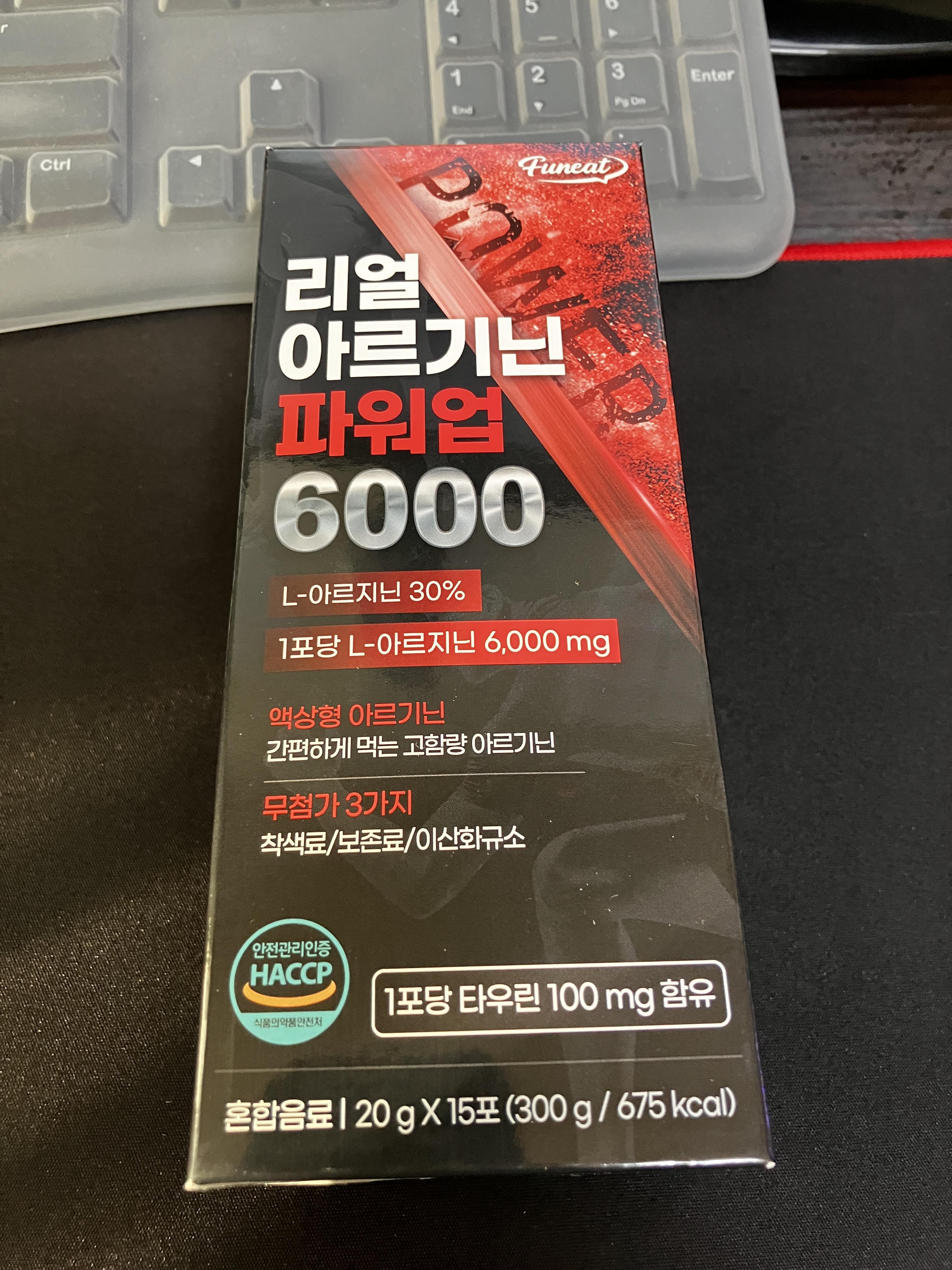 퍼니트 리얼 아르기닌 파워업 6000