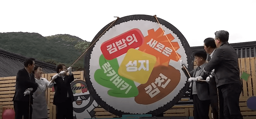 2025 김천 김밥축제, 맛집 미리보기