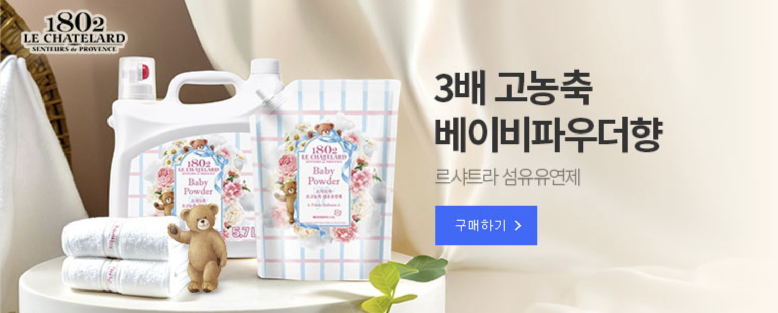 쿠팡-와우-멤버십-혜택-쿠팡와우-쿠팡플레이-쿠팡프레쉬