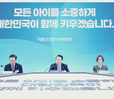 저출산 관련주 대장주 수혜주 테마주 TOP4