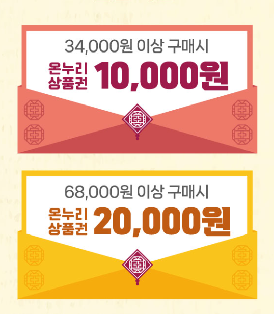 전통시장 환급