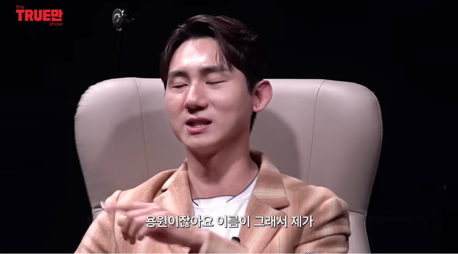 용원게이, 생물학적 여성과 결혼 | 인스티즈