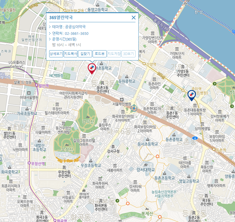 스마트서울맵