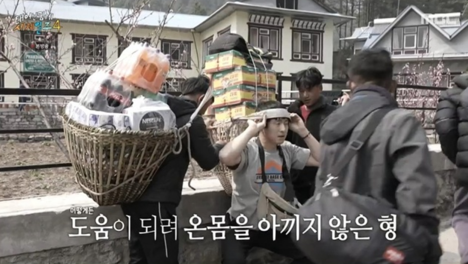 MBC 태어난김에 세계일주 4 (태계일주4 차마고도편)