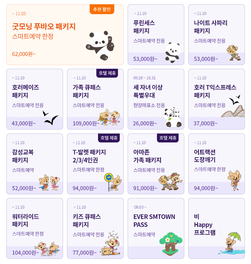 컨텐츠 상품