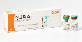 싱그릭스 가격 부작용 접종간격 알아보기