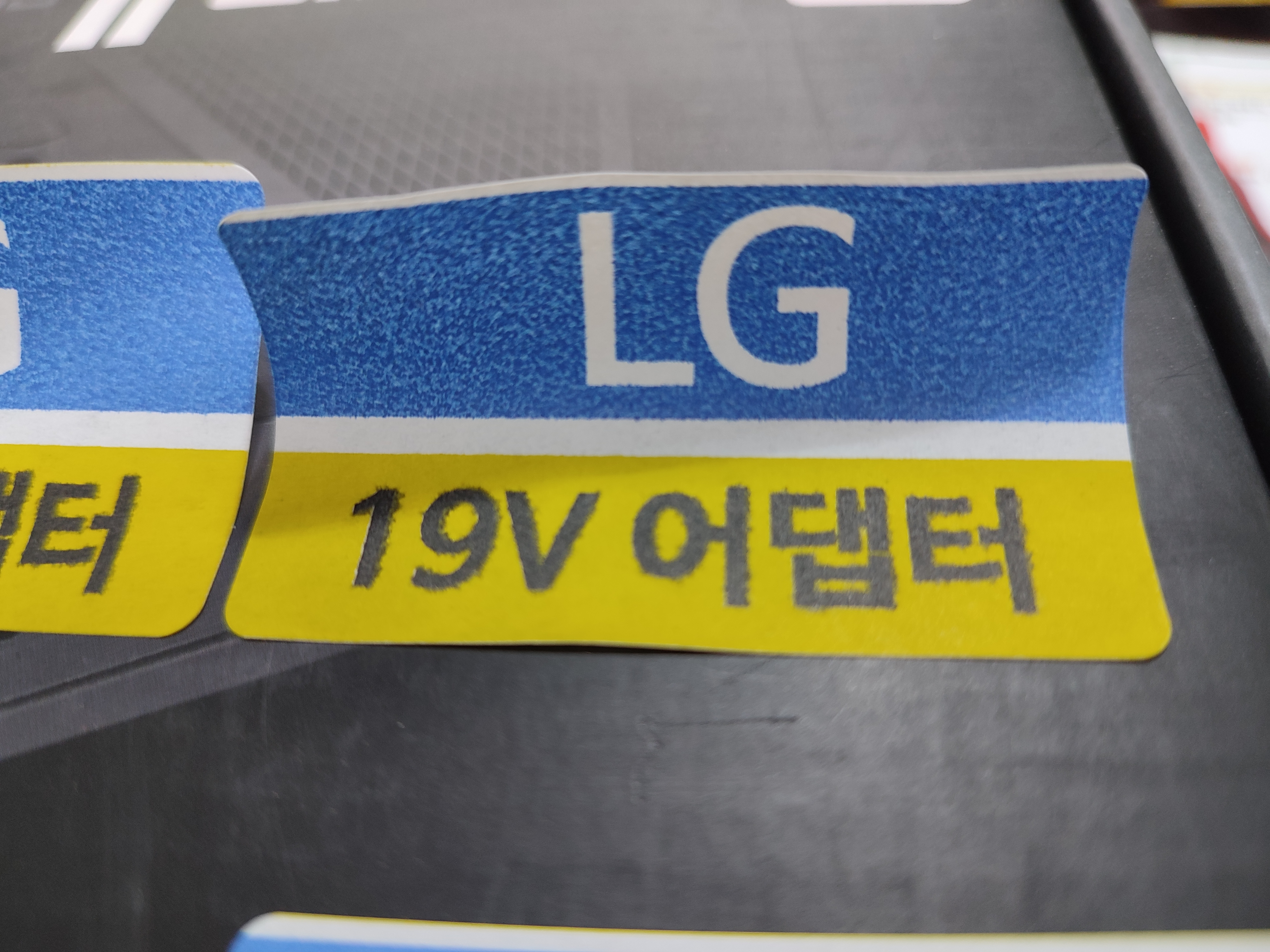 라벨지의 성능 차이