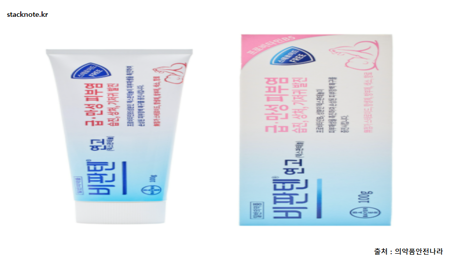 비판텐 연고 외형 사진 - 흰색 튜브 용기에 담긴 연한 노란색의 연고제