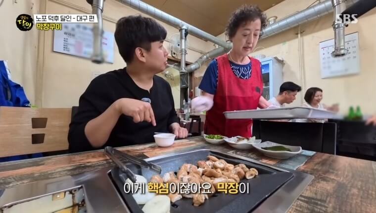 생활의 달인 987회 노포 덕후 달인 대구 율하동 막창 맛집 공원막창