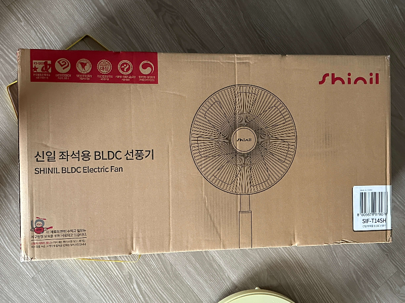 신일 SIF-T14SH 서큘레이터 솔직 후기 : SS14LM, BZ143D, BZ173D와 비교 차이점 총정리 11