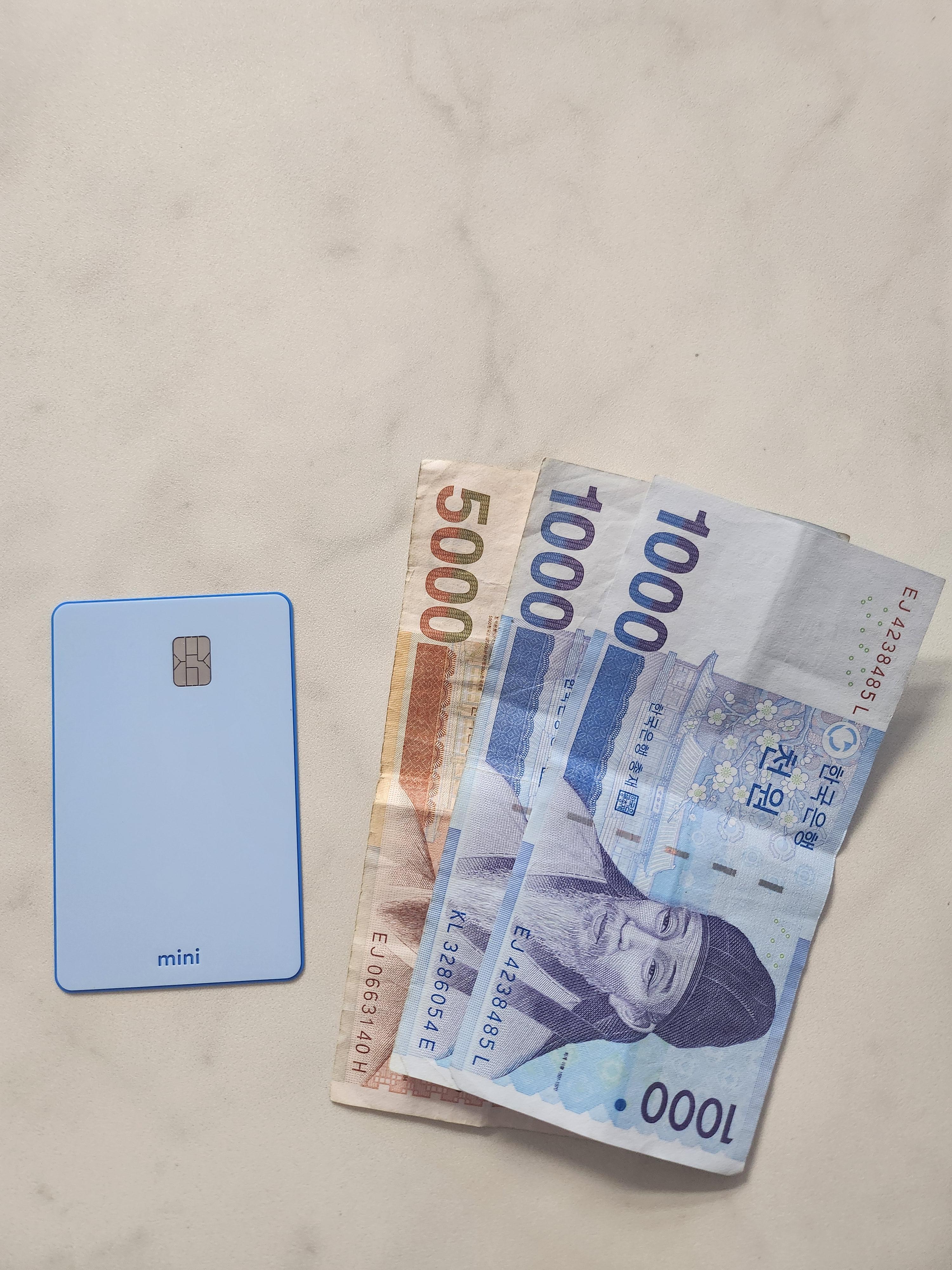 체크 카드 vs 현금