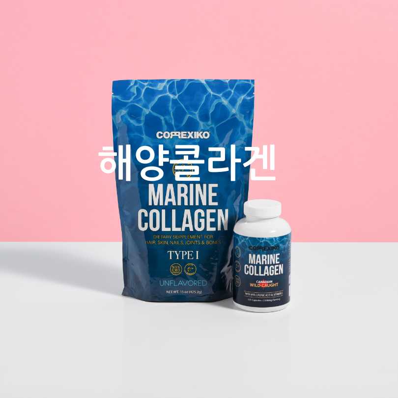 먹는 콜라겐 효능