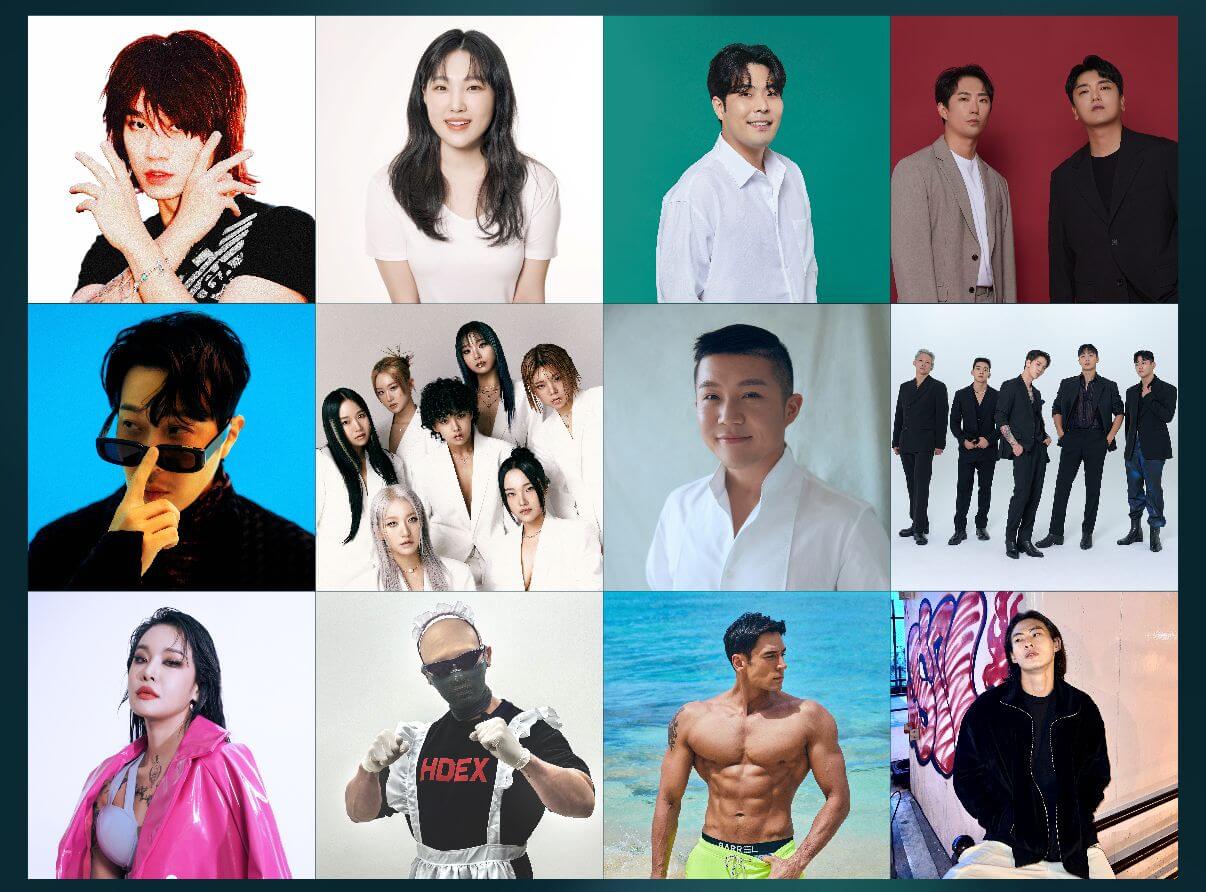 워터밤 서울 스페셜 게스트 이미지