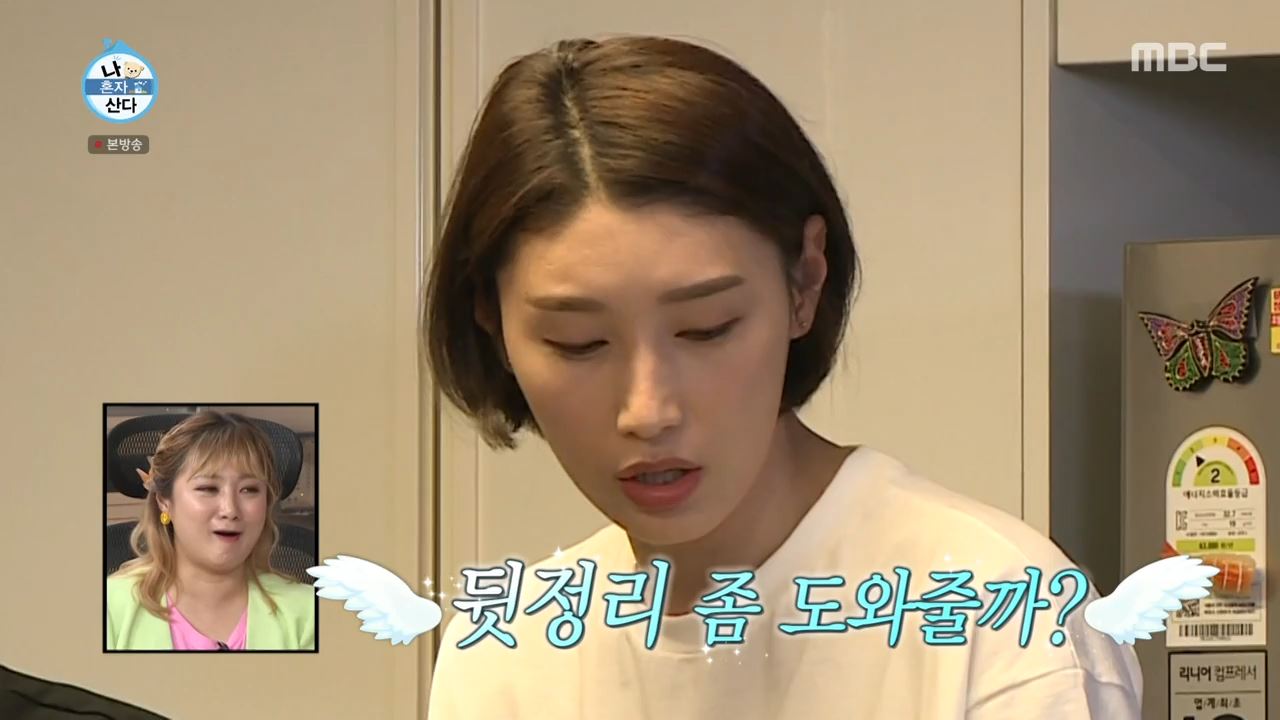 나혼자산다 가루 요리 이장우 김연경 러브라인 (feat 손담비 장도연)