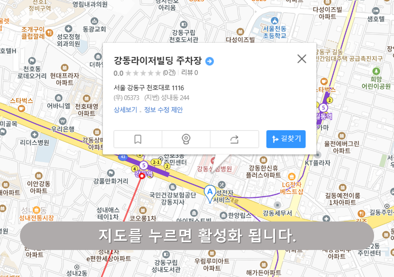 라이저빌딩 주차장