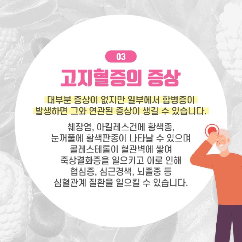 실손보험 청구 서류